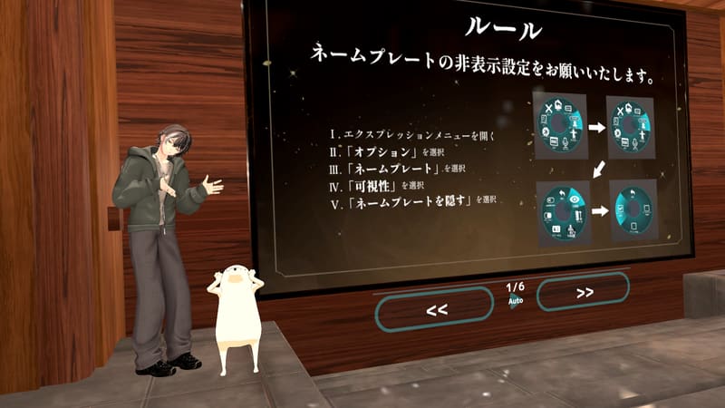 福利厚生の案内